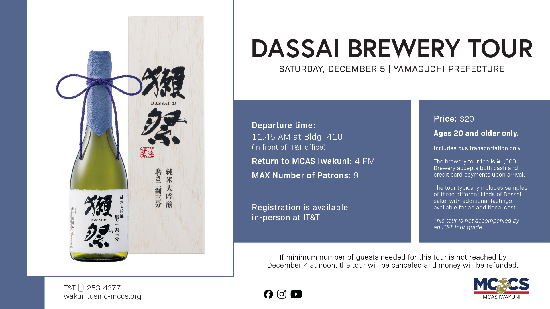 Dassai Brewery Tour